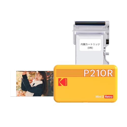 Amazon.co.jp: コダックKodak Mini 2 レトロ 4PASS スマホプリンター
